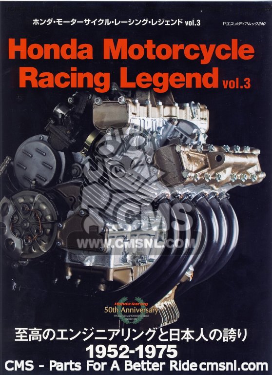 Honda motorcycle racing legends #2