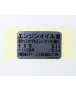 Sticker Honda Z50J motorolie