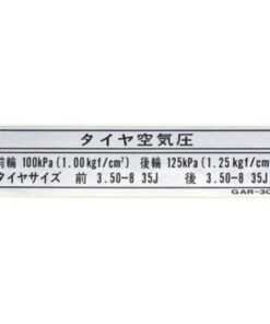 Tyre pressure sticker Honda Z50J- Baja